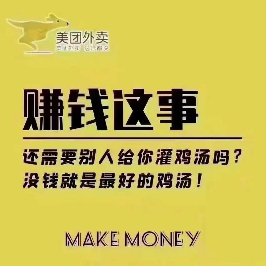 上海易即達網(wǎng)絡科技有限公司（泰安分公司）