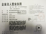 中脈科技發(fā)展有限公司泰安健康服務(wù)中心