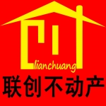 泰安市聯(lián)創(chuàng)房地產營銷策劃有限公司