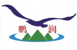 泰安市泰山區(qū)鵬潤商貿(mào)有限公司